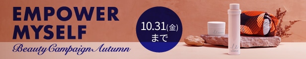 LL秋のシーズンキャンペーン