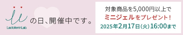 サラヤ｜プライムローション 無香タイプ 480mL: サラヤ公式通販