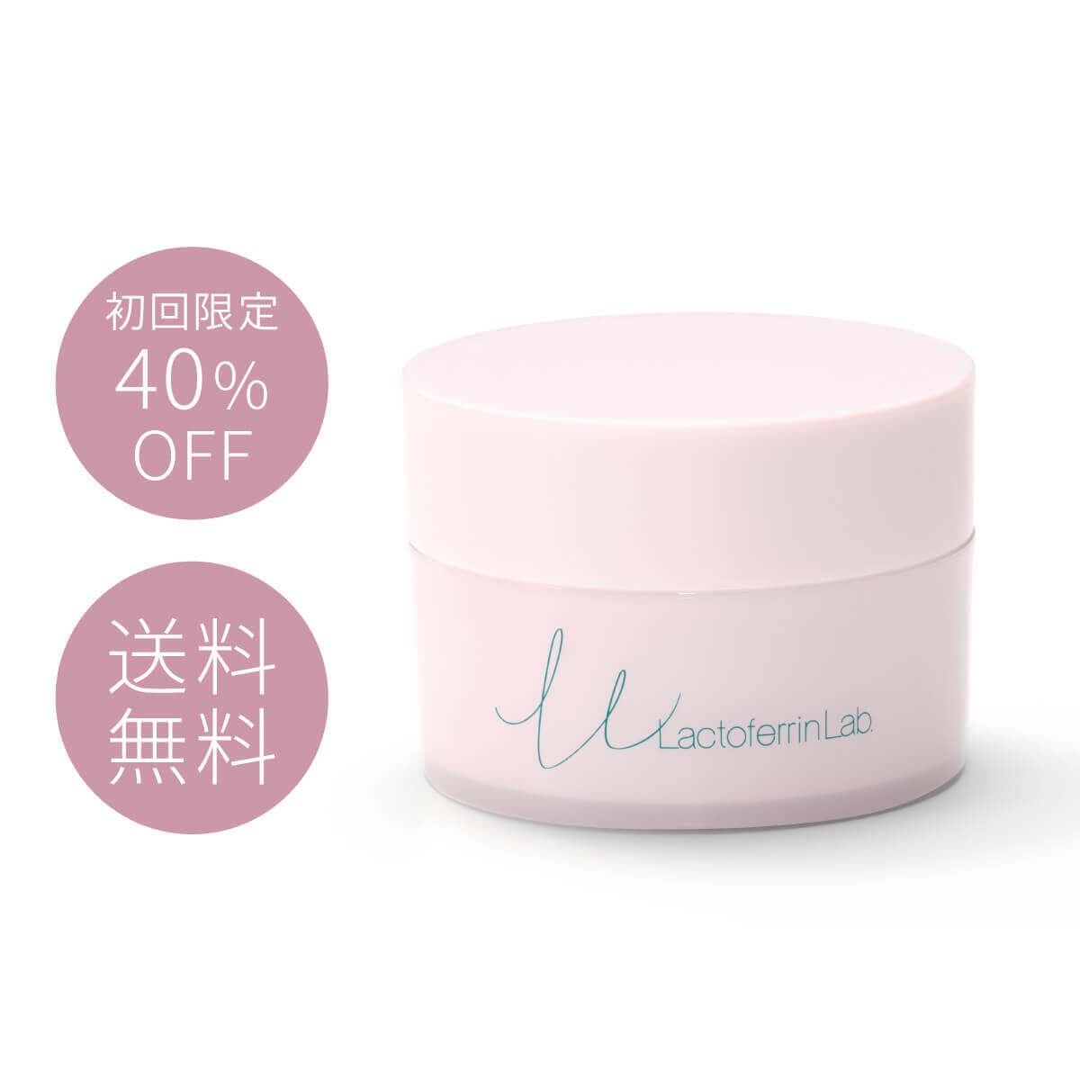 ラクトフェリン ラボ モイストリフト ジェルセラム 50g