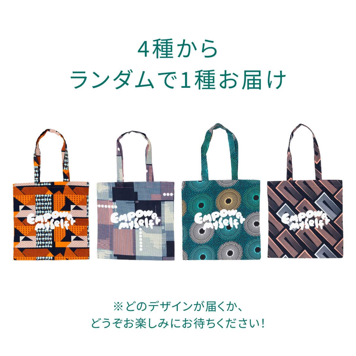 サラヤ｜ラクトフェリン ラボ つながる未来エンパワーセット 26秋