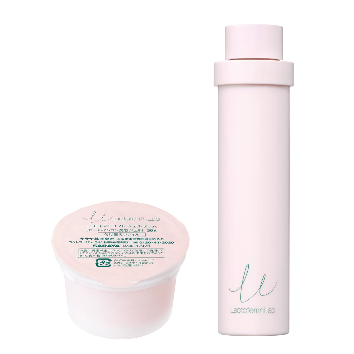 ラクトフェリン ラボ うるおいリフトプラス ジェルレフィルセット