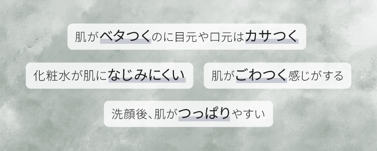 乾燥のサインかも