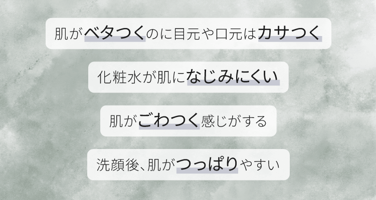 乾燥のサインかも