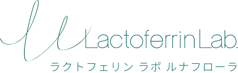 ラクトフェリン ラボ ルナフローラ