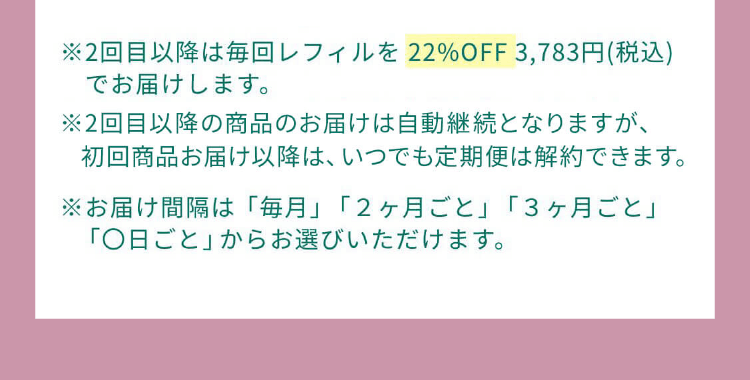 お客様のお声