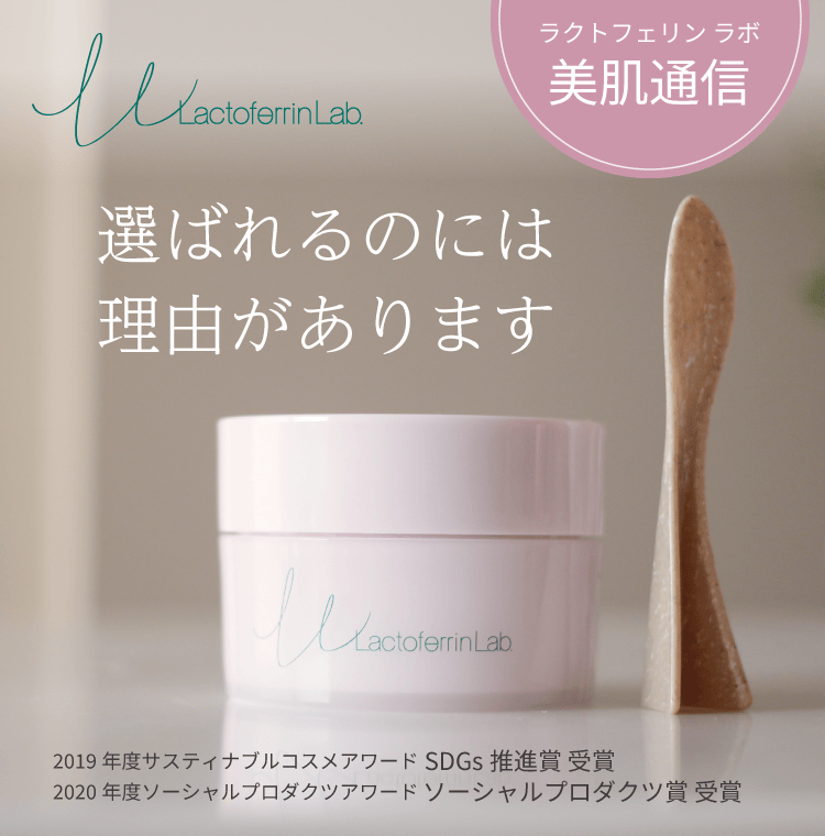 選ばれるのには理由があります