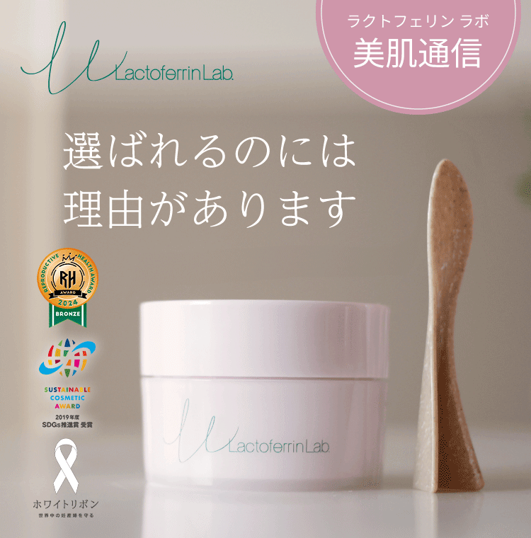 選ばれるのには理由があります