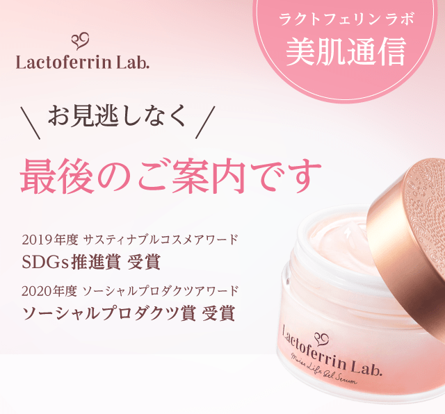 最後のご案内です