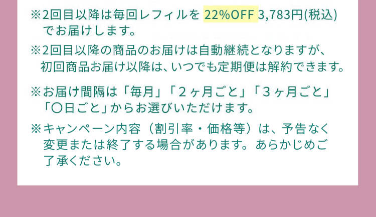 お客様のお声