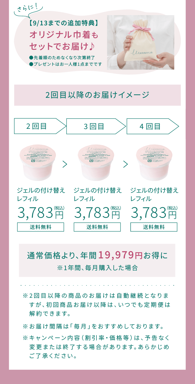 お客様のお声