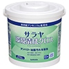 環境清拭クロス