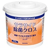 サラサイド除菌クロス