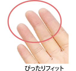 プラスチック手袋