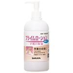 プライムローション