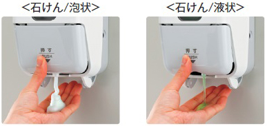【3台】サラヤ 手洗い石けん プッシュ式ディスペンサ MD-8600S-PHJ