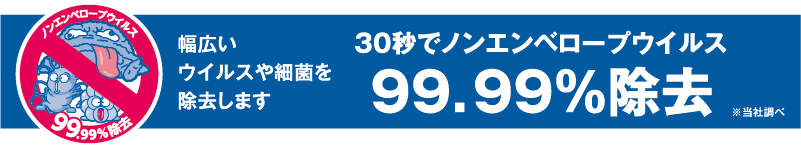 食品添加物アルコール製剤 アルペットNV 500mL カセット