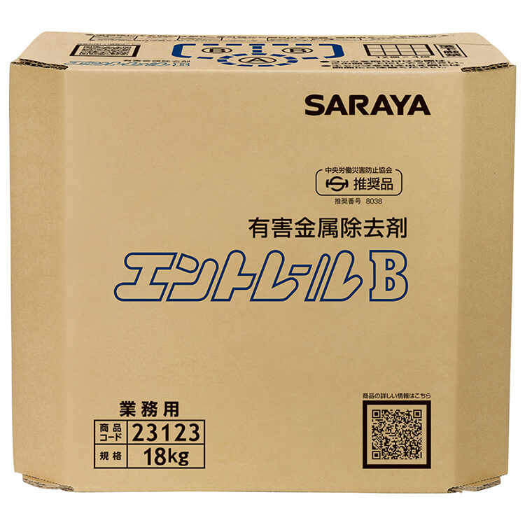 サラヤ｜有害金属除去剤 エントレールB 18kg 八角B.I.B.: サラヤプロ