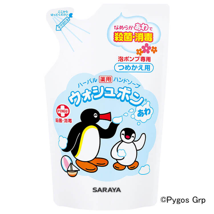 手洗い用石けん液 ウォシュボンSフォーム 220mL 詰替