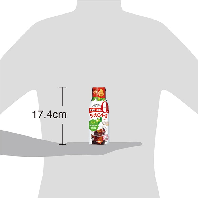 ラカントSシロップ P280g