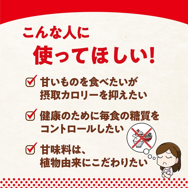 こんな人に使ってほしい！