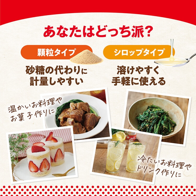 あなたはどっち派？