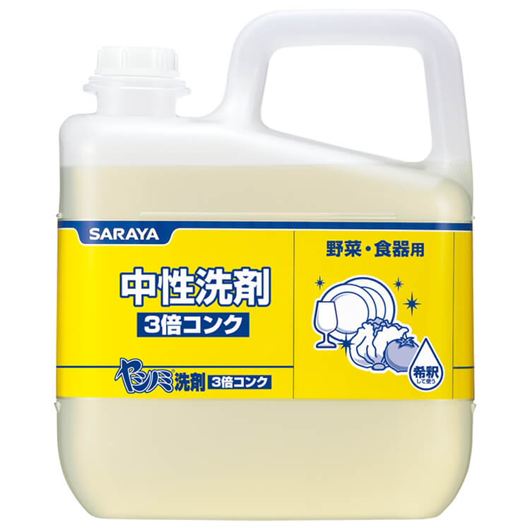 サラヤ ヤシノミ洗剤 2700mL (業務用)
