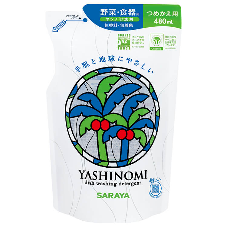 中性洗剤 ヤシノミ洗剤 480mL