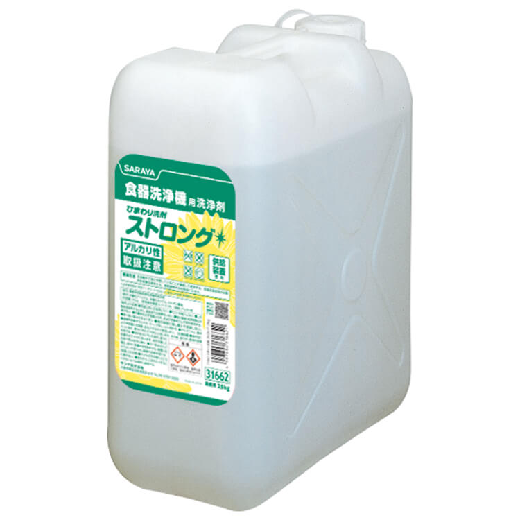 サラヤ 食器洗浄機用洗浄剤 ひまわり洗剤ストロング 25kg 31662 - 1