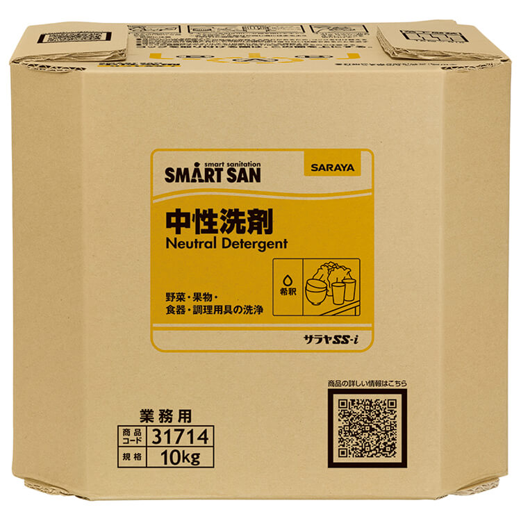 サラヤ｜中性洗剤 サラヤSS-i 10kg 八角B.I.B.: サラヤプロショップ