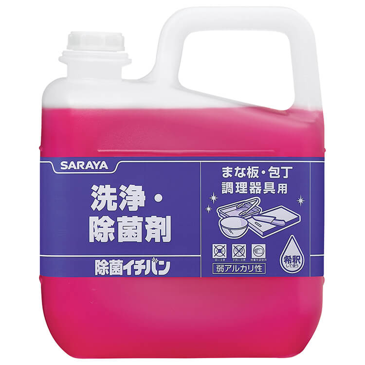 サラヤ｜洗浄・除菌剤 除菌イチバン 5kg: サラヤプロショップ