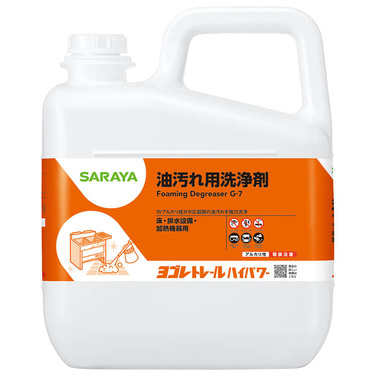 油汚れ用洗浄剤 ヨゴレトレールハイパワー 5kg