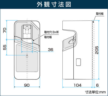 外観図