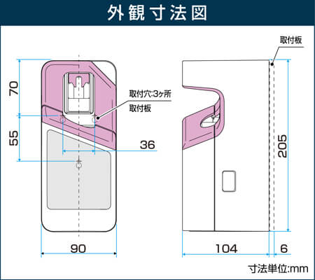 外観図