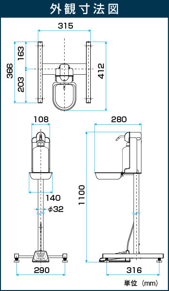 サラヤ｜足踏み式ディスペンサー HC-400 〔カートリッジボトル付〕: サラヤプロショップ