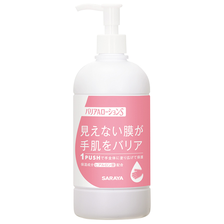 バリアローション バリアAローションS 480mL ポンプ付