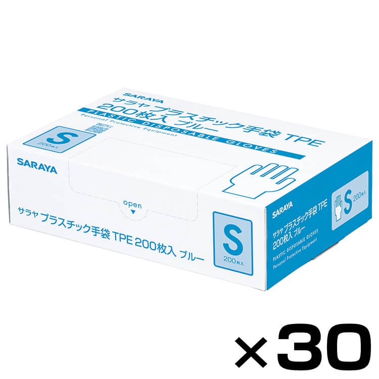 【ケース】 プラスチック手袋TPE ブルー Sサイズ 200枚 × 30