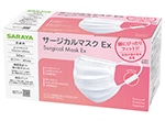 サージカルマスクEx