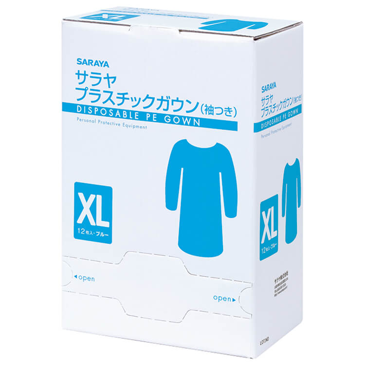 サラヤ｜プラスチックガウン ゴム袖式 12枚 ブルー XLサイズ: サラヤプロショップ
