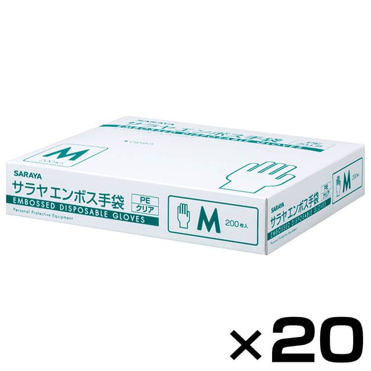 【ケース】 エンボス手袋PE クリア Mサイズ 200枚 × 20