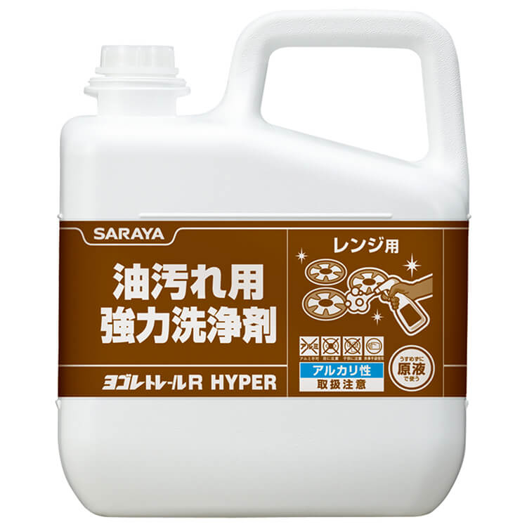 サラヤ｜油汚れ用強力洗浄剤 ヨゴレトレールR HYPER 5kg: サラヤプロ