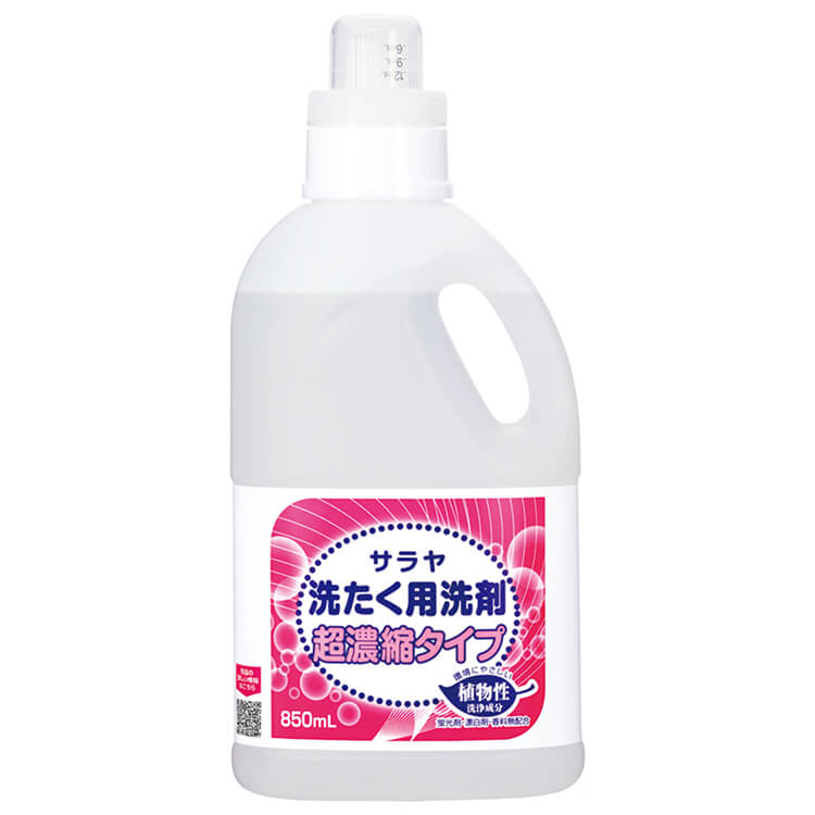 木更津 サラヤ 洗たく用洗剤 濃縮・消臭タイプ 5L 1本 - 日用消耗品
