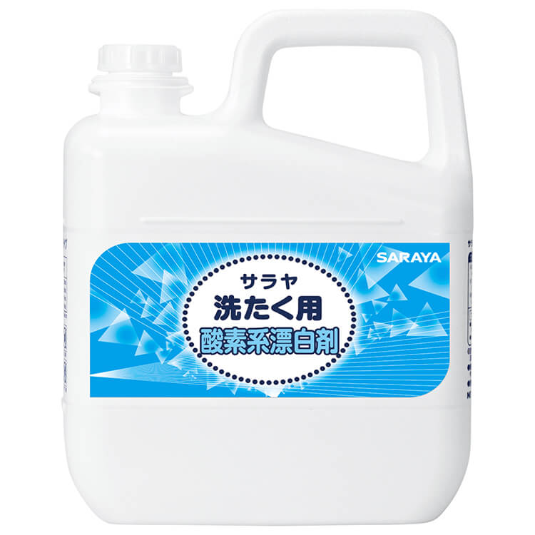 業務用洗濯洗剤 サラヤ 洗たく用酸素系漂白剤 5L