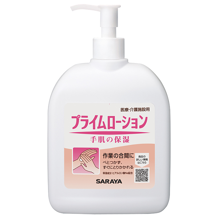 サラヤ プライムローション 480ml 10本 セット - 化粧水/ローション