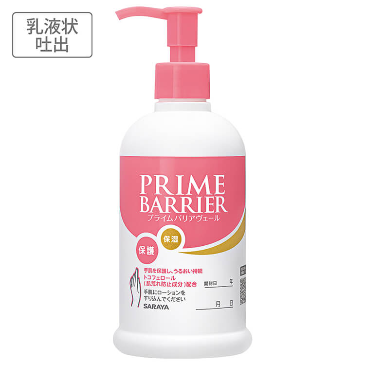 ハンドケアローション プライムバリアヴェール 300mL ポンプ付 無香料