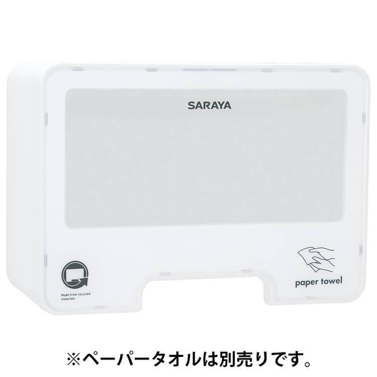 ペーパータオルホルダー PH-400NRC-W 小判サイズ用 〔ホワイト〕