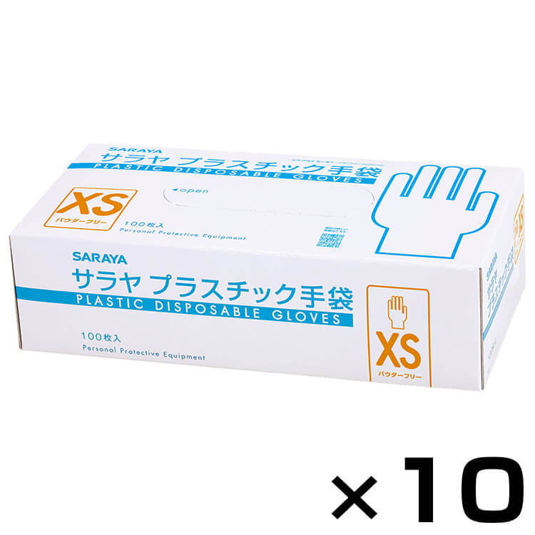 【ケース】 プラスチック手袋 XSサイズ 100枚 × 10