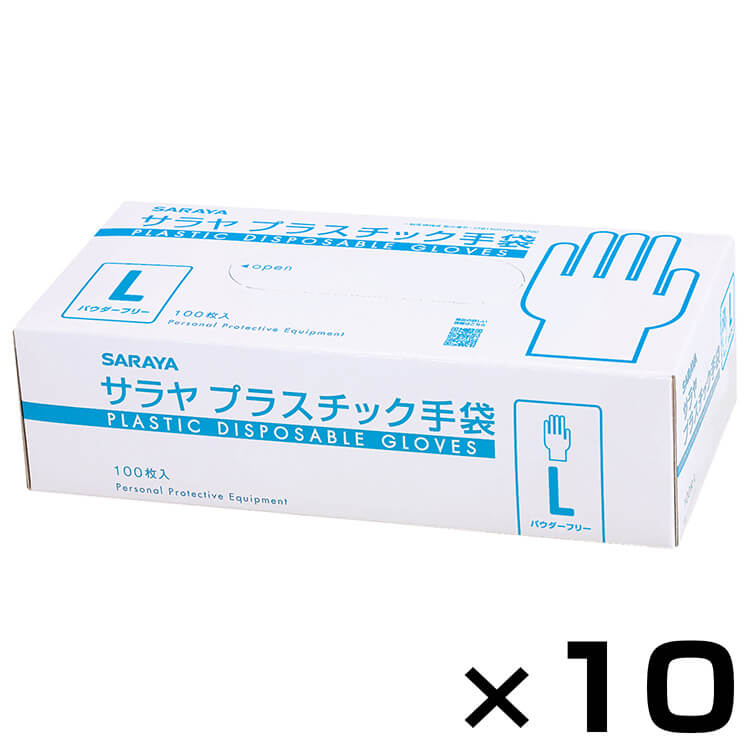 【ケース】 プラスチック手袋 Lサイズ 100枚 × 10