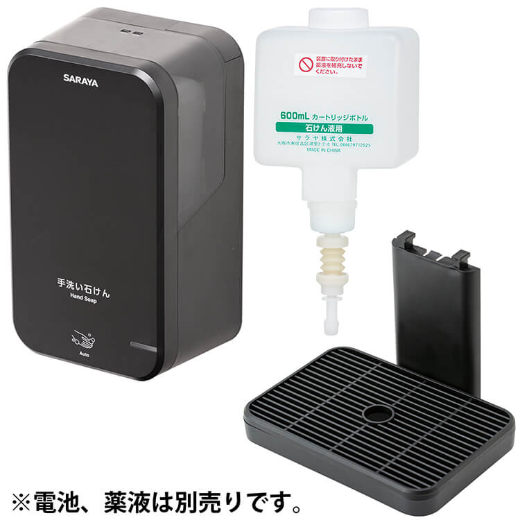 【手洗いディスペンサーセット】UD-600S-B + トレーF型 + 手洗い石けんリキッド用空ボトル