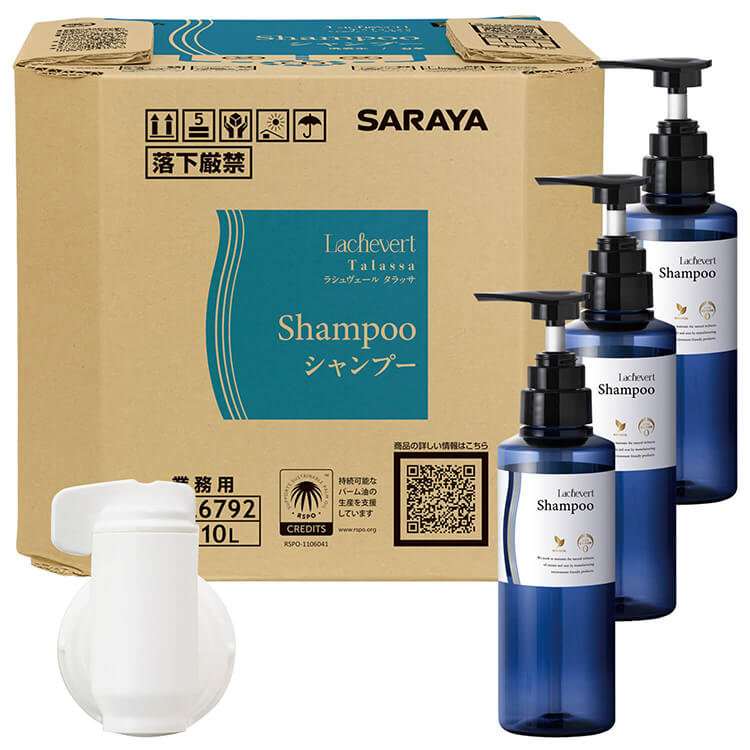 【セット】 ラシュヴェール タラッサ シャンプー 10L ＋ 詰替ボトル 300mL × 3本 セット