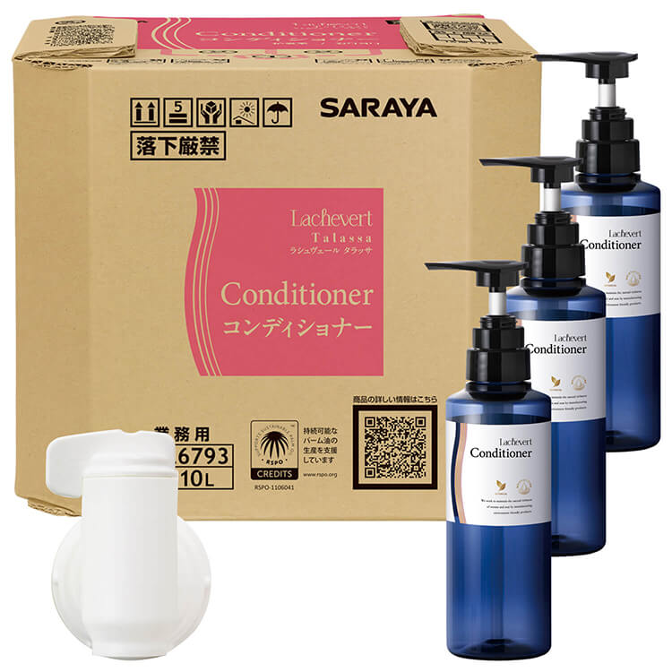 【セット】 ラシュヴェール タラッサ コンディショナー 10L ＋ 詰替ボトル 300mL × 3本 セット